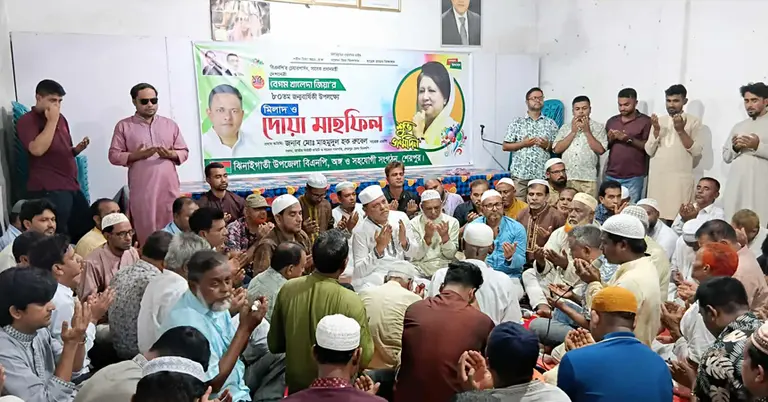 খালেদা জিয়ার জন্মদিন উপলক্ষ্যে মিলাদ ও দোয়া
